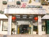 锦江之星（西安高新店）(JinJiang Inn (Xi'an Gaoxing Rd))