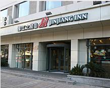 锦江之星（西安解放路店）