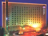 西安皇城花园酒店(Royal Garden Hotel Xian)