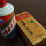 西安夏华商贸有限责任公司