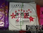 波涛灯饰西安孔明灯批发