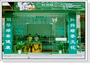 午子绿茶西五店