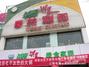 西开肥牛火锅雁塔路店