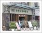 老树咖啡长安南路店